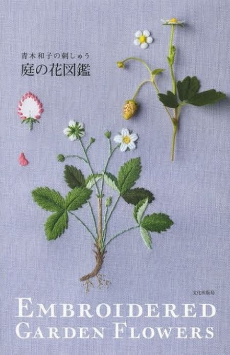 Hand Embroidery Floral Designs